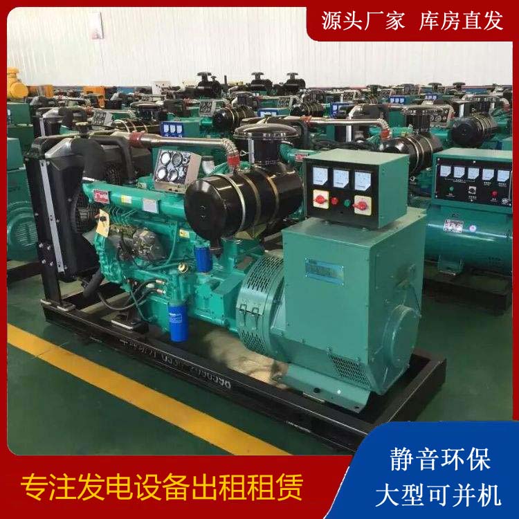 泰安租赁发电机的原理是什么