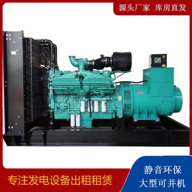 泰安租赁发电机 柴油发电机组备件的清洗方法