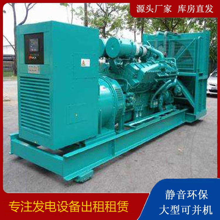 泰安发电车出租 柴油发电机的日常应用注意事项